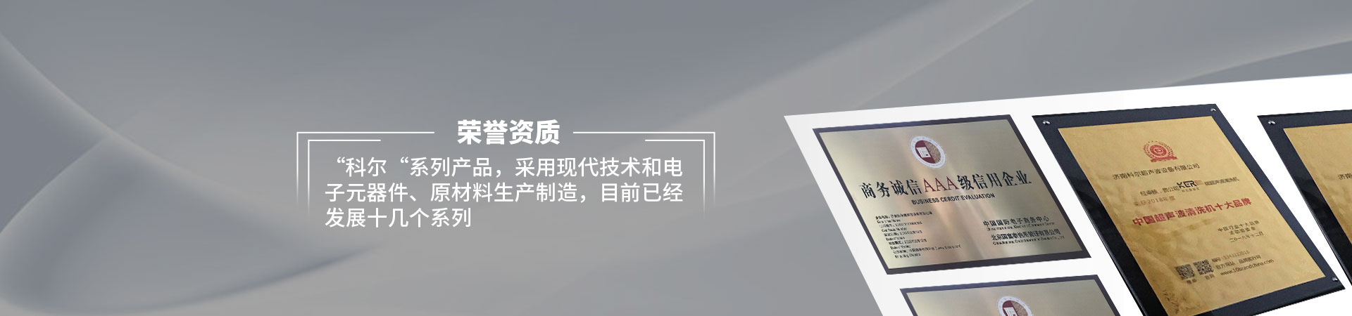碳氫清洗機崛起10年：為何成為工業(yè)清洗新寵？3大核心優(yōu)勢揭秘